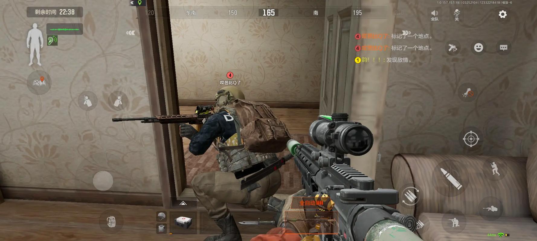 【三角洲行动物资透视挂直装】美味星球2中文正版